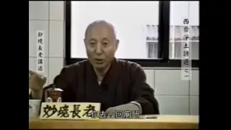 Tải video: 妙境法师：在家居士应该如何学佛修行，与出家众在修行层次上有何不同？