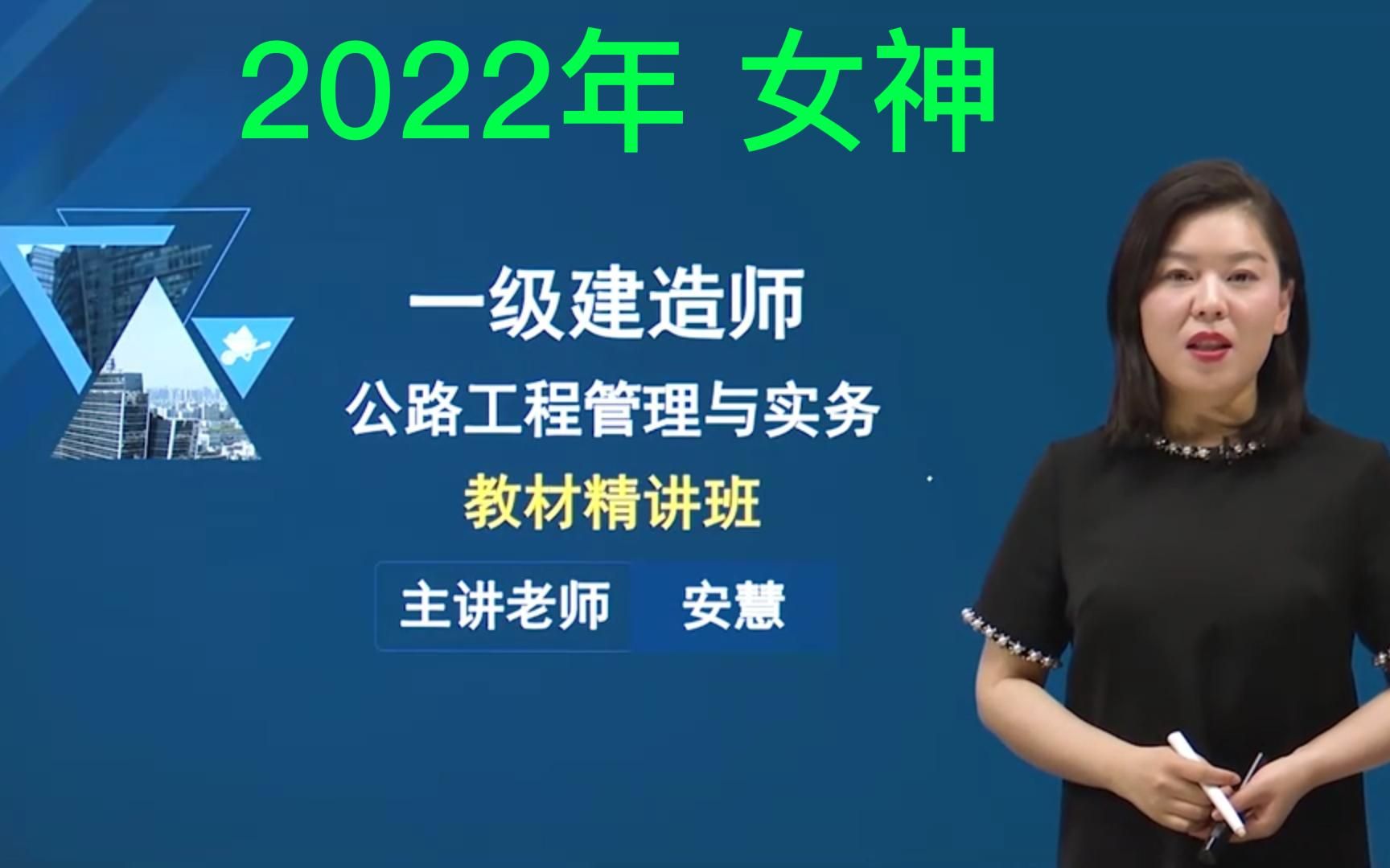 [图]28.第一部分-第三章-常用模板、支架和拱架的设计与施工