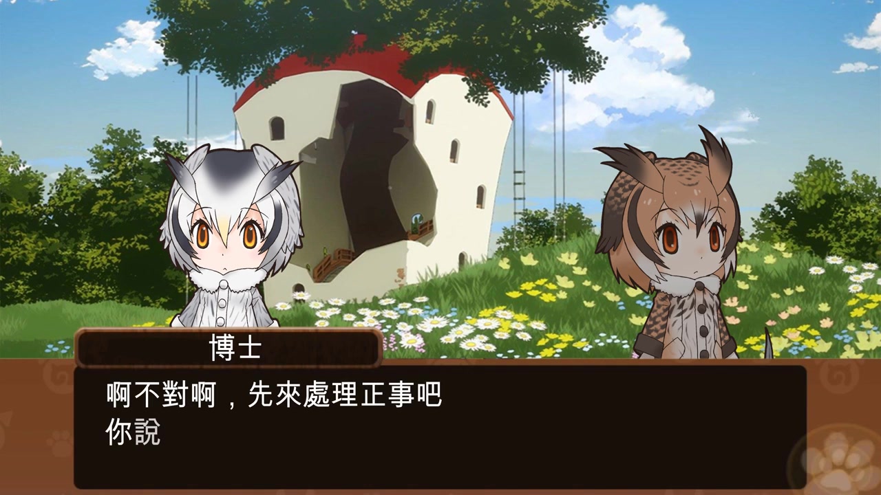 【原创同人】 兽娘动物园 12.15 『大战』