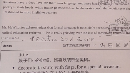 [图]震惊！《新牛津英汉双解词典》dress这样举例子？文化打击又一铁证！