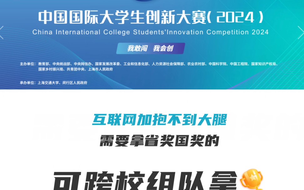 互联网+大学生创新创业大赛好的项目(互联网+大学生创新创业大赛有哪些项目)