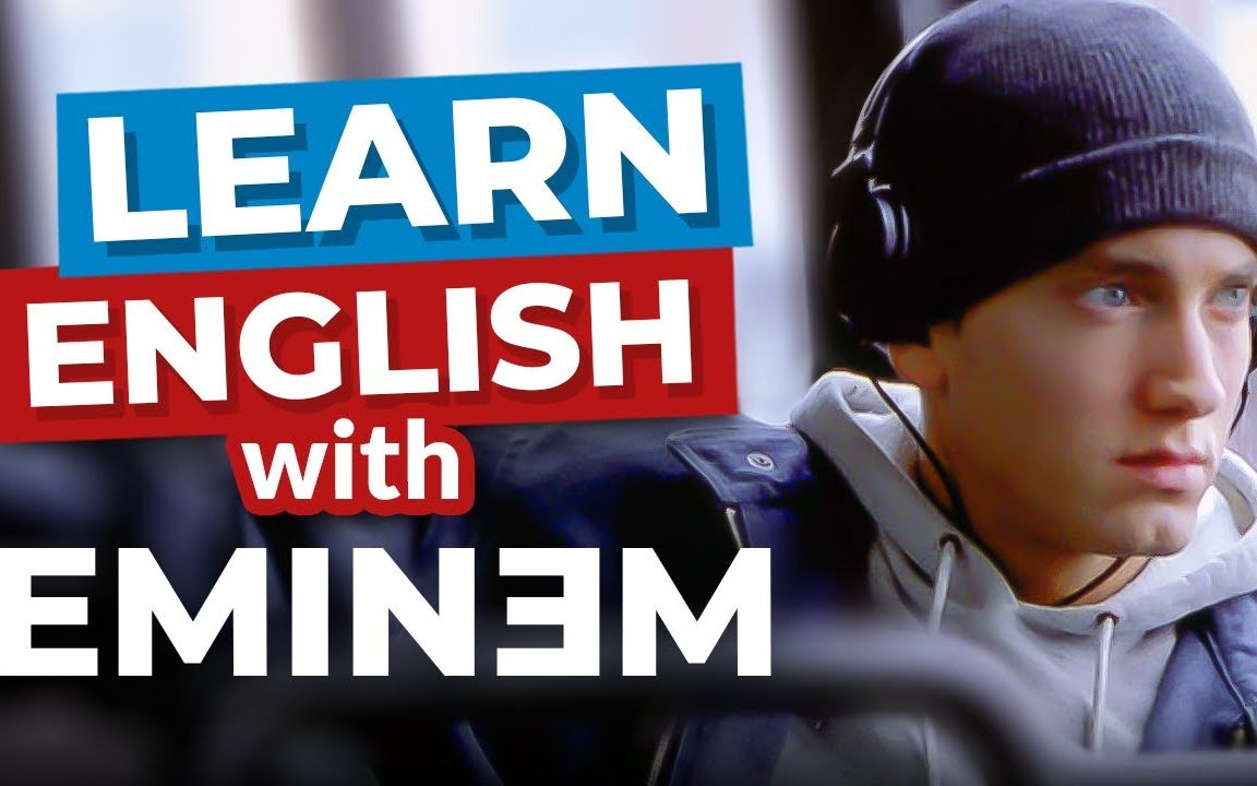 [图]用说唱歌曲学习英语|阿姆 Learn English With Rap Songs | Eminem [1080p 英文字幕]--跟着电视剧学英语系列