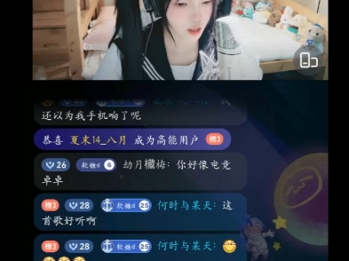 阳光下的星星哔哩哔哩bilibili