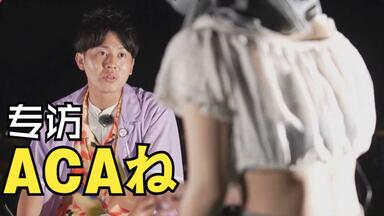 ずっと真夜中でいいのに。　ガチャ【当たり】ズトマヨーヨー　名巧は愚なるが如し ずっと真夜中でいいのに。、ライブ映像作品『永遠深夜万博「名巧