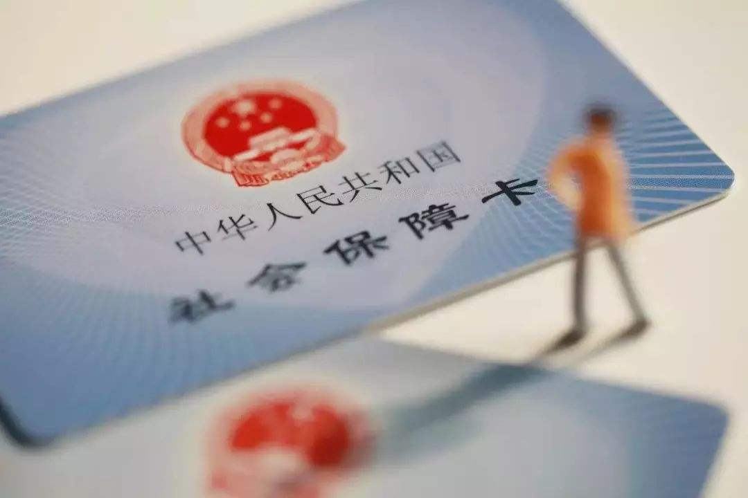 社保卡能像普通银行卡一样存钱、取钱吗？为什么？