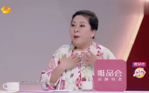 Download Video: 向华强被问：有没有你请不动的明星？向太脱口而出一个名，全场哗然