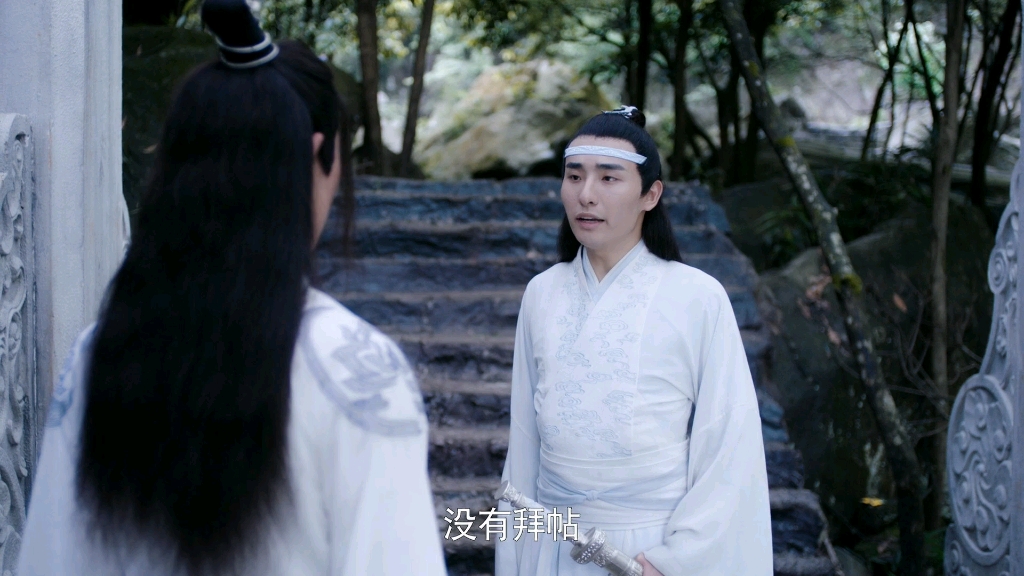 陈情令电视剧剧情介绍第3集:魏无羡爬墙而过 被蓝忘机无情阻拦哔哩哔哩bilibili