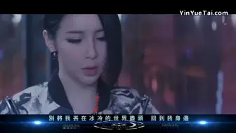 Download Video: Come Back Home 官方中字版 2NE1