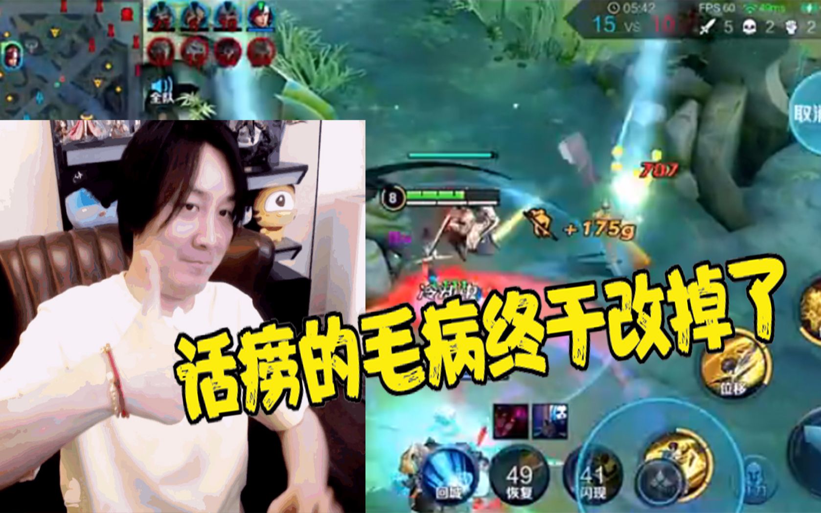 张大仙玩曜云鹰飞将这个话痨的毛病终于是改了