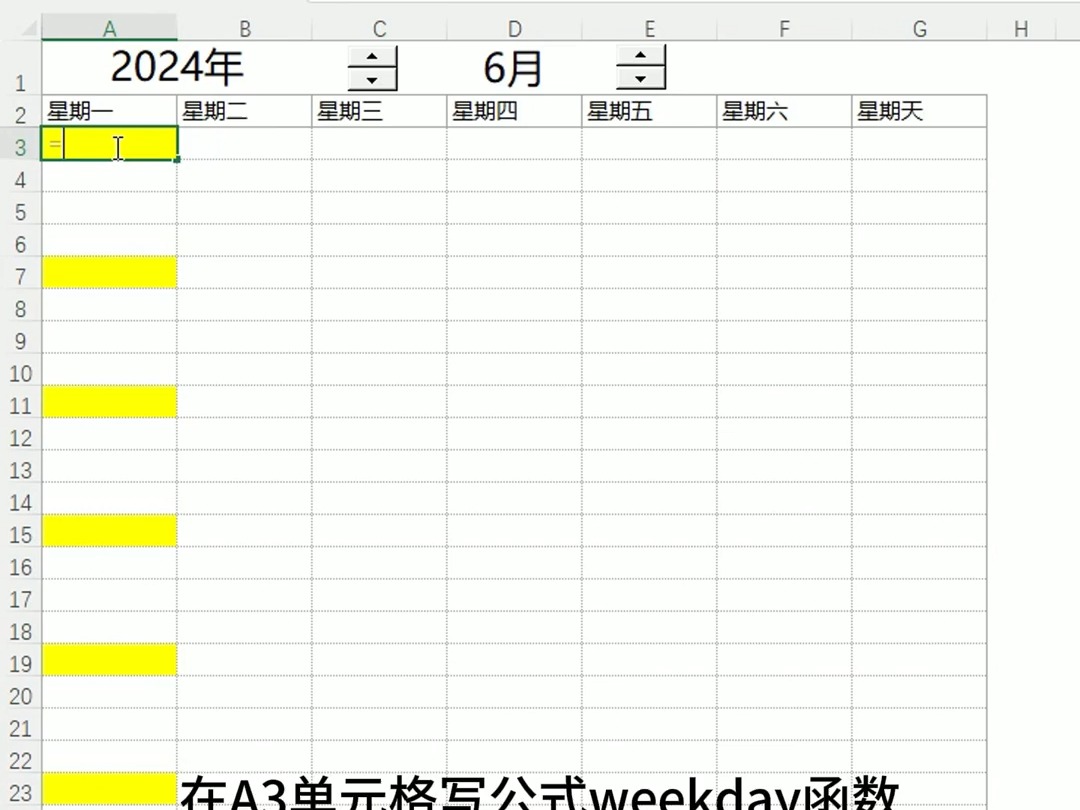 7379536533239516416如何制作动态日历看板(1) #office办公技巧 #excel #wps #表格 加入粉丝群,每天免费制作简单的函数或V哔哩哔哩bilibili