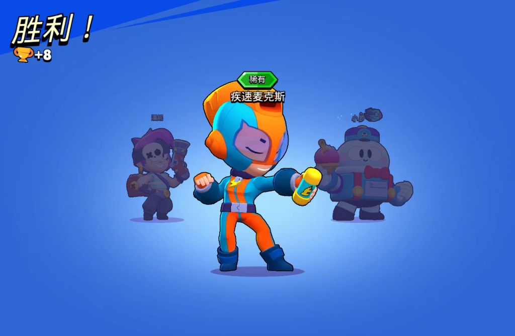 【荒野乱斗的一位萌新呀】up主探索中,欢迎收看求三连!