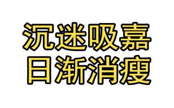 【凹凸世界/嘉瑞】就是想把他俩放在一起哔哩哔哩bilibili