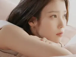 Download Video: [IU][CF][J.ESTINA]  WEAVE COLLECTION with IU