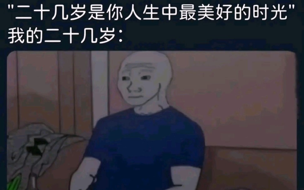 二十几岁是最美好的时光,我的20岁:……