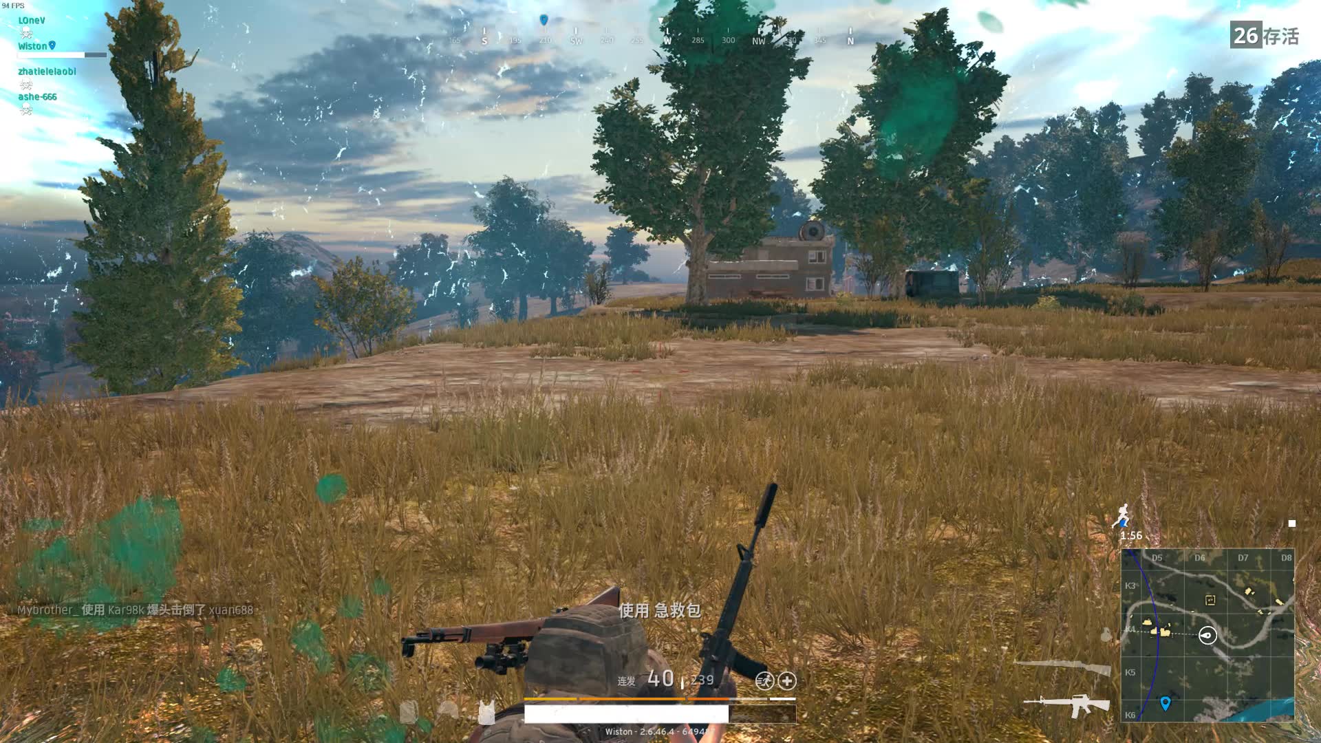 美服pubg尖叫中的四杀.调低音量