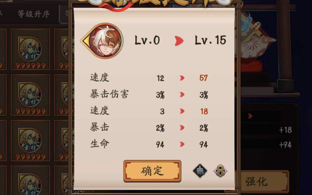 阴阳师最另类爆伤御魂!说多了都是泪!