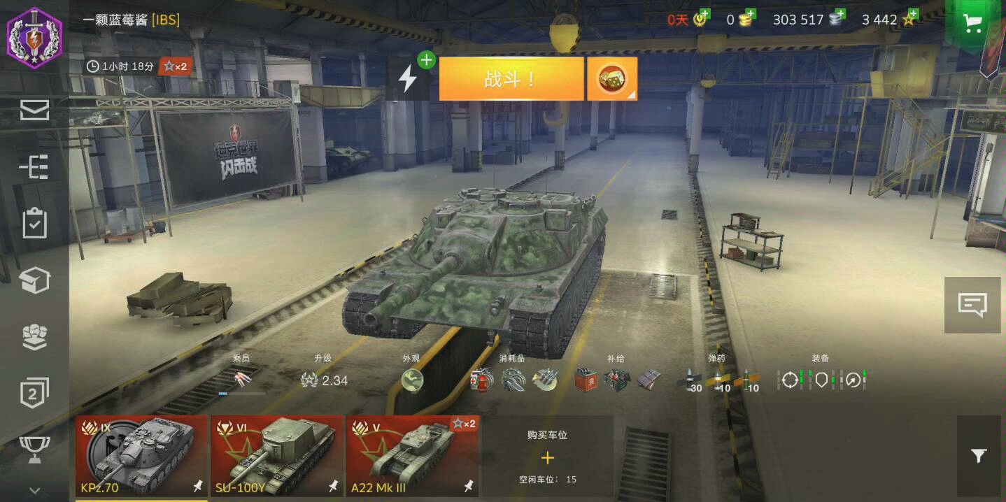 [图]《抓根宝玩坦克》kpz70值得氪么？