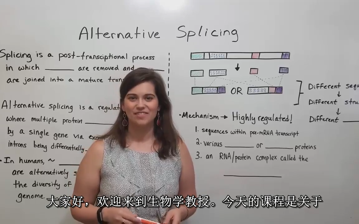 【可变剪接详解】|生物信息学必须掌握的基础生物知识(中英双语字幕)哔哩哔哩bilibili