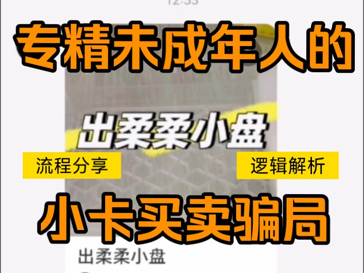 大数据给我推给未成年,看完这个视频你就会变得机智!哔哩哔哩bilibili