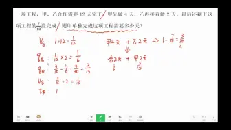 五年级每日一练11.5