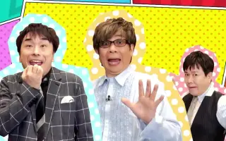 三矢雄二 搜索结果 哔哩哔哩 Bilibili