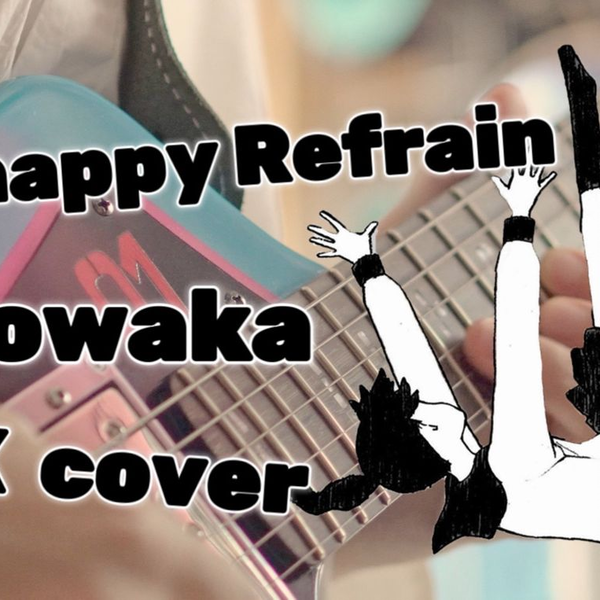 ※最終値下げ※ WOWAKA／UNHAPPY REFRAIN Stream Wowaka — Unhappy Refrain feat. Hatsune Miku by