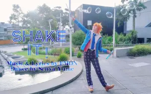 Download Video: 【梦儿】COS向_偶像梦幻祭_明星昴流0622生贺作_SHAKE IT!