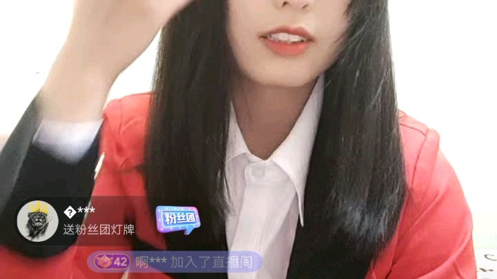 dy蛇信子姐姐哔哩哔哩bilibili