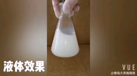 @青岛大洋海得润#水性丙烯酸乳液 #定制研发 #发展过程哔哩哔哩bilibili