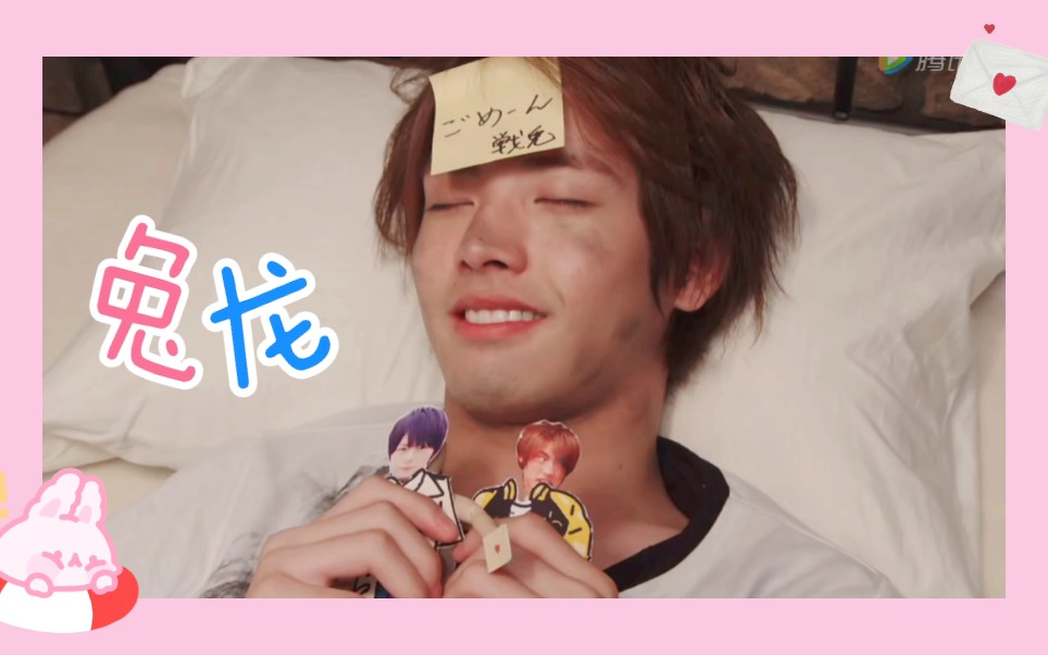 假面骑士build高甜兔龙牙疼预警