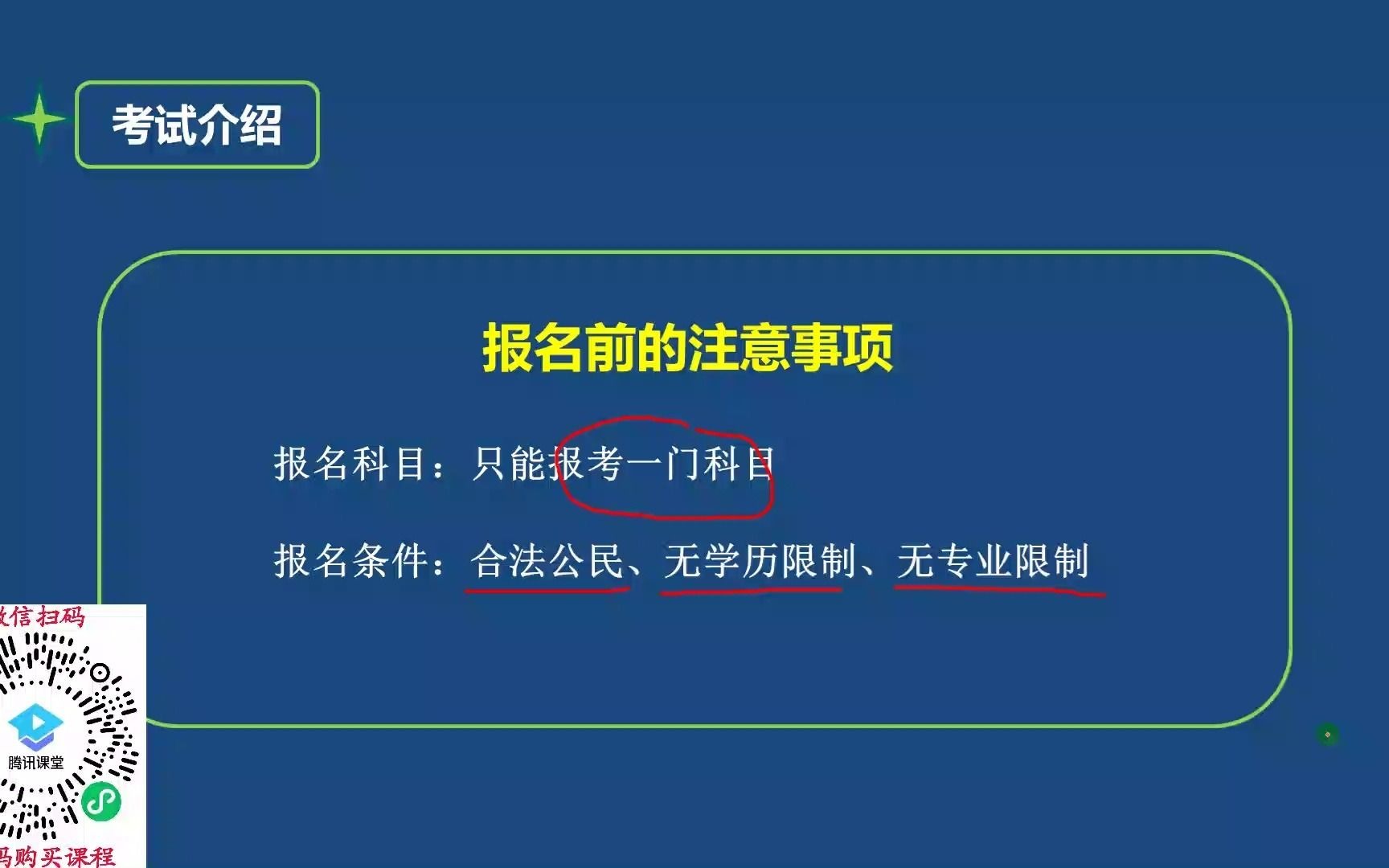 2021软考多媒体应用设计师考试介绍哔哩哔哩bilibili