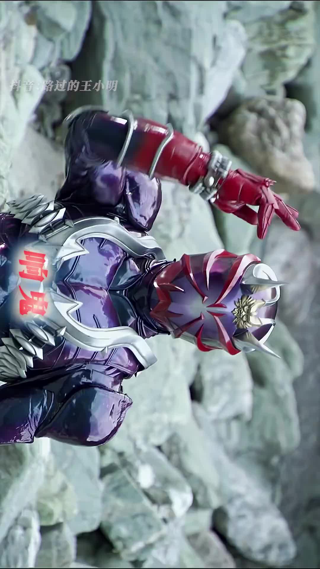 这一切都要从一张响鬼奥特曼的光盘说起