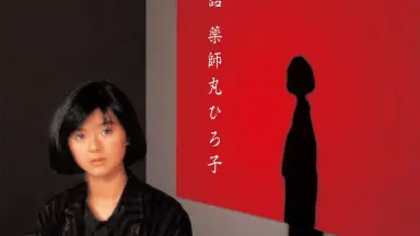 ブンブン丸-哔哩哔哩_Bilibili