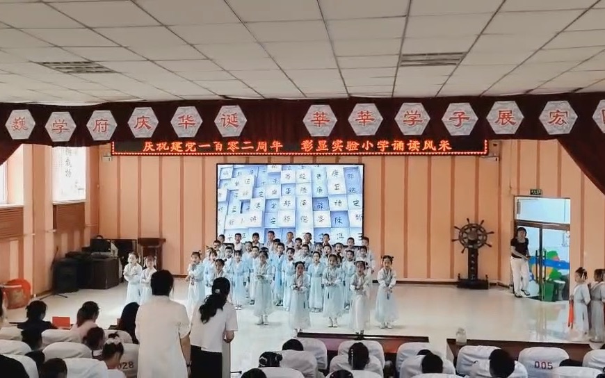 [图]国学经典古诗串烧现场表演