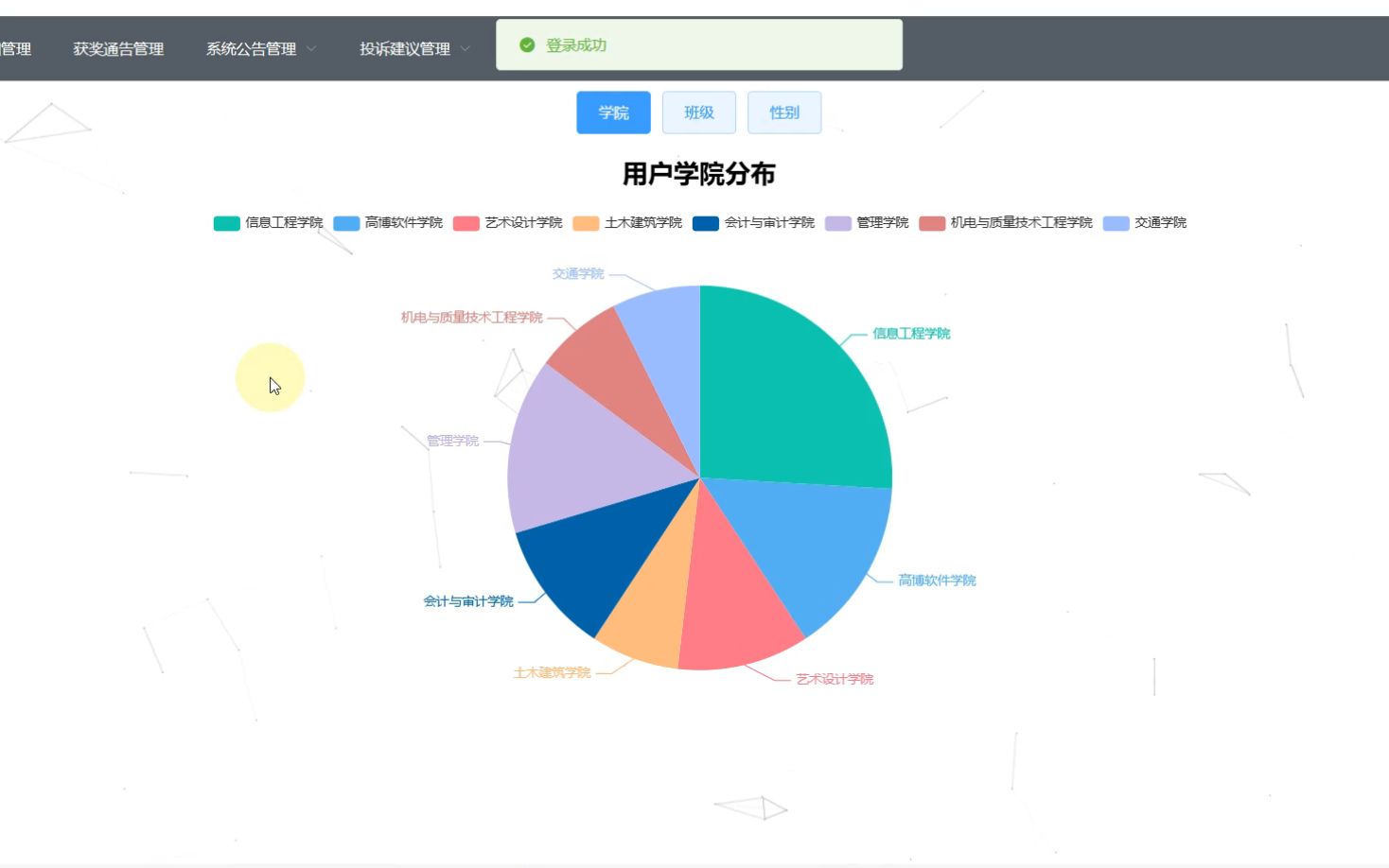 计算机毕业设计—springboot+vue高校竞赛报名系统哔哩哔哩bilibili