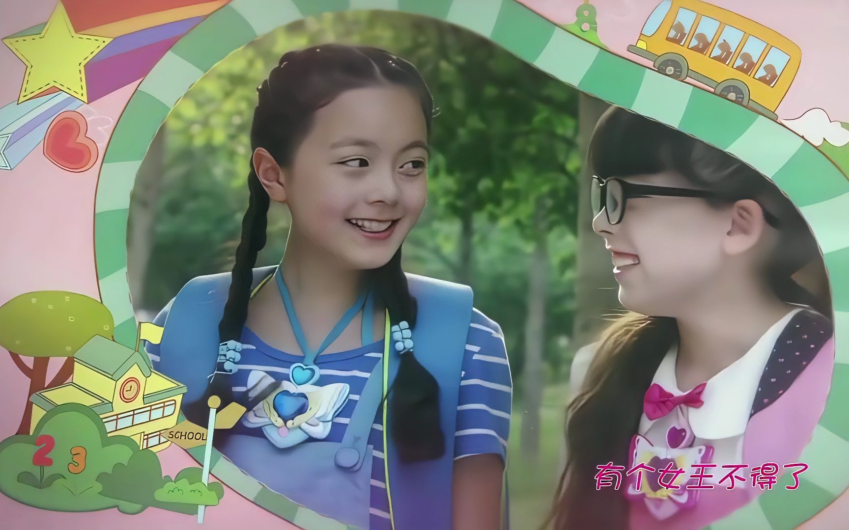 巴啦啦小魔仙4(番外) 音符之谜ed