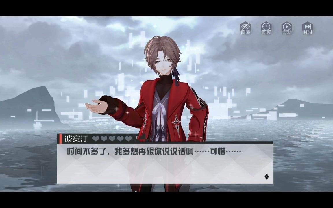 【永远的7日之都】这便是箱庭的最后光景了罢(原初的终点-死灵之穹