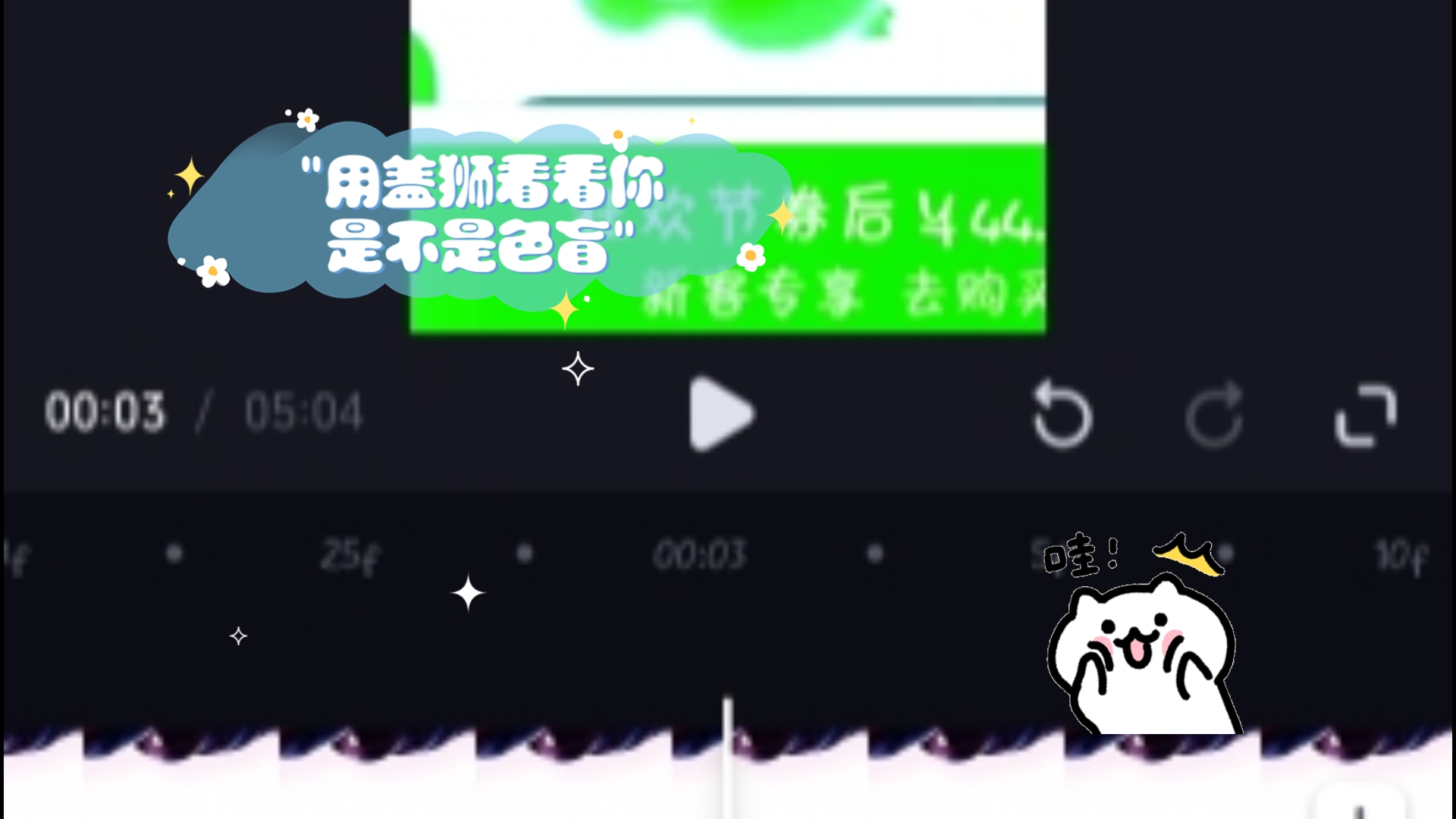 用盖狮看看你是不是色盲哔哩哔哩bilibili