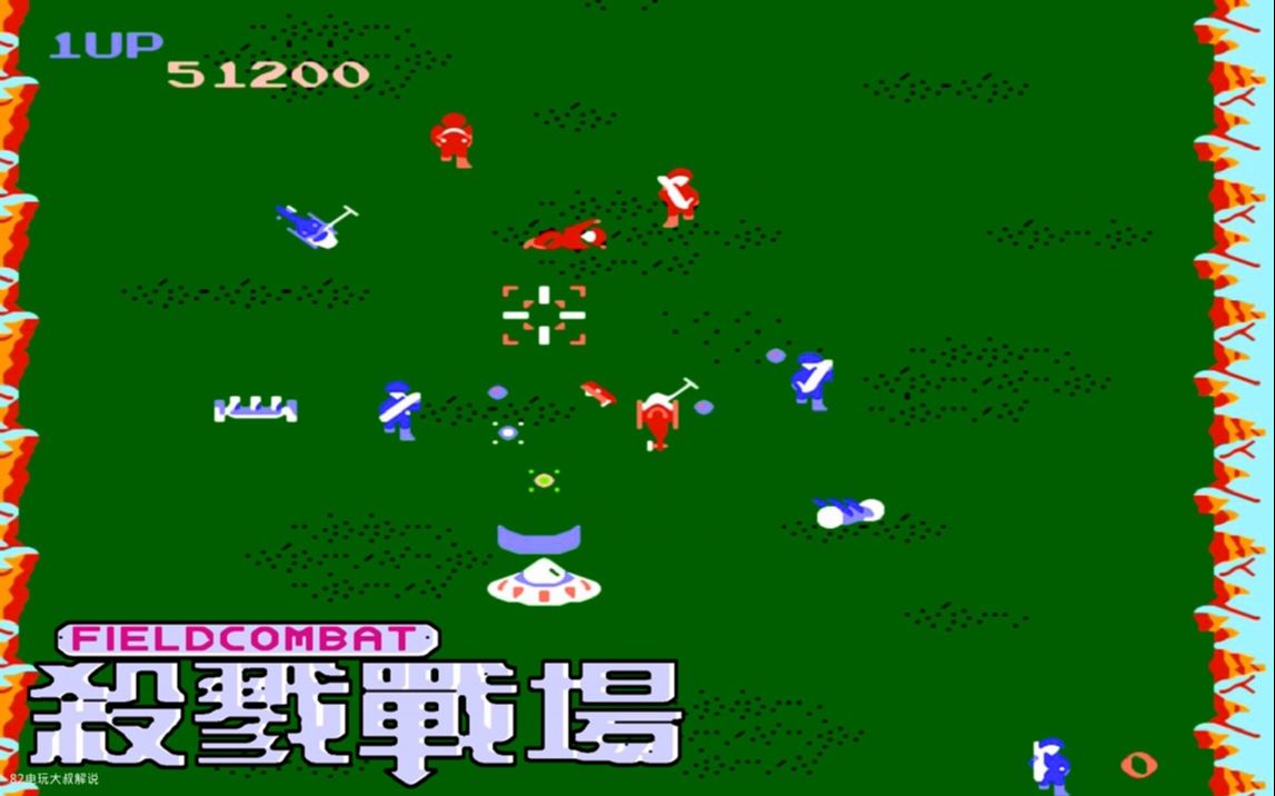 fc杀戮战场扫地机器人成精这算rts游戏吗