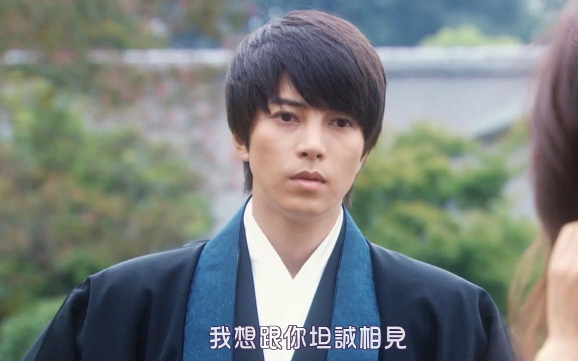 《朝5晚9》ep03-4 山下智久cut (中字高清)_哔哩哔哩 (゜-゜)つロ