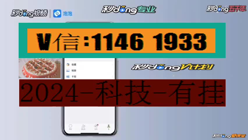 聊吧红包扫雷控制尾数通用版