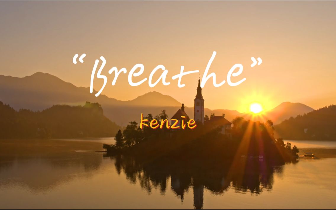 [图]“真的有被这首歌治愈到！”《Breathe》