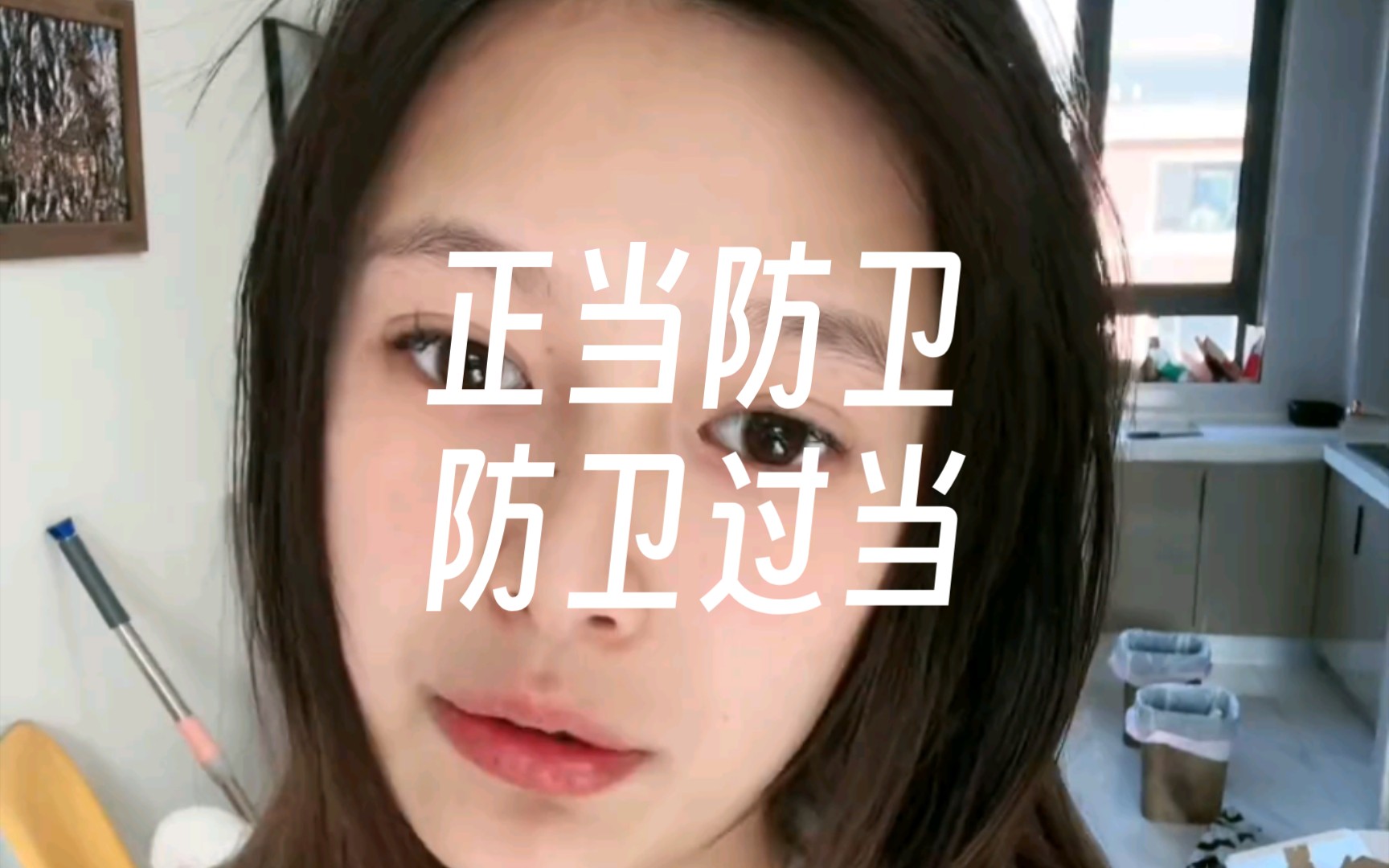 我们应该为帮助我们的人受伤而负责.哔哩哔哩bilibili