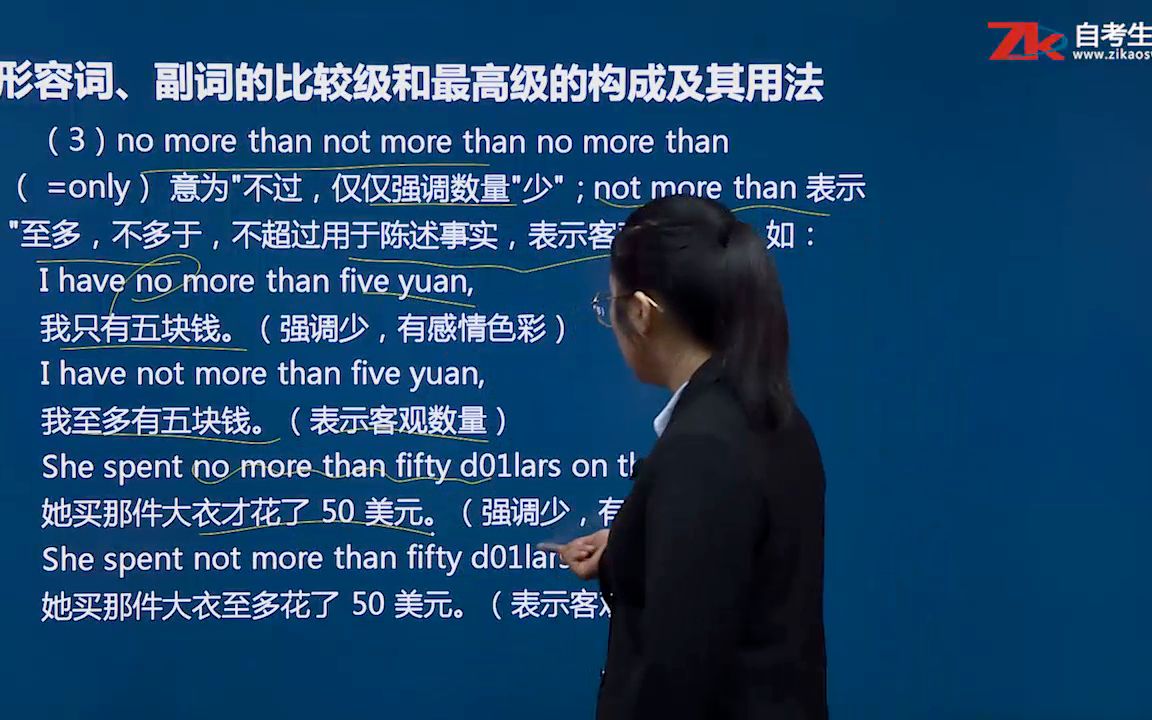 [图]891.2022《催眠疗愈国际授证专业训练》四模块连报【高级催眠疗愈师养成计划】-学委-*uzuzuz3