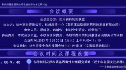 基因毒性杂质国际通用方法:直接迅速测出亚硝胺总杂,然后再行研究.哔哩哔哩bilibili