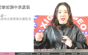 Download Video: 中隔偏曲+歪鼻矫正半年成果分享   鼻子终于恢复“正”常了