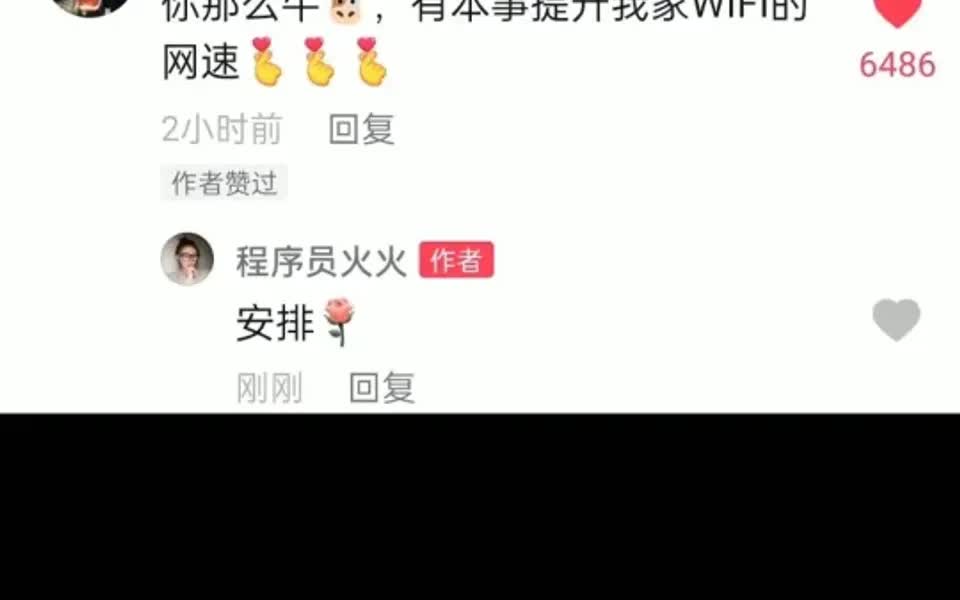 为什么你家WiFi信号满格,网速还是卡出翔呢?教你一招让你家网速快到起飞哔哩哔哩bilibili