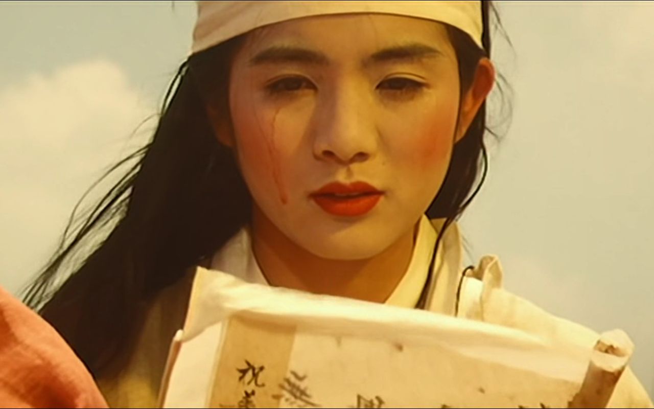 梁祝世上本不应该有池塘