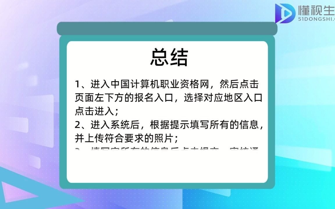 电子商务设计师怎么报考哔哩哔哩bilibili