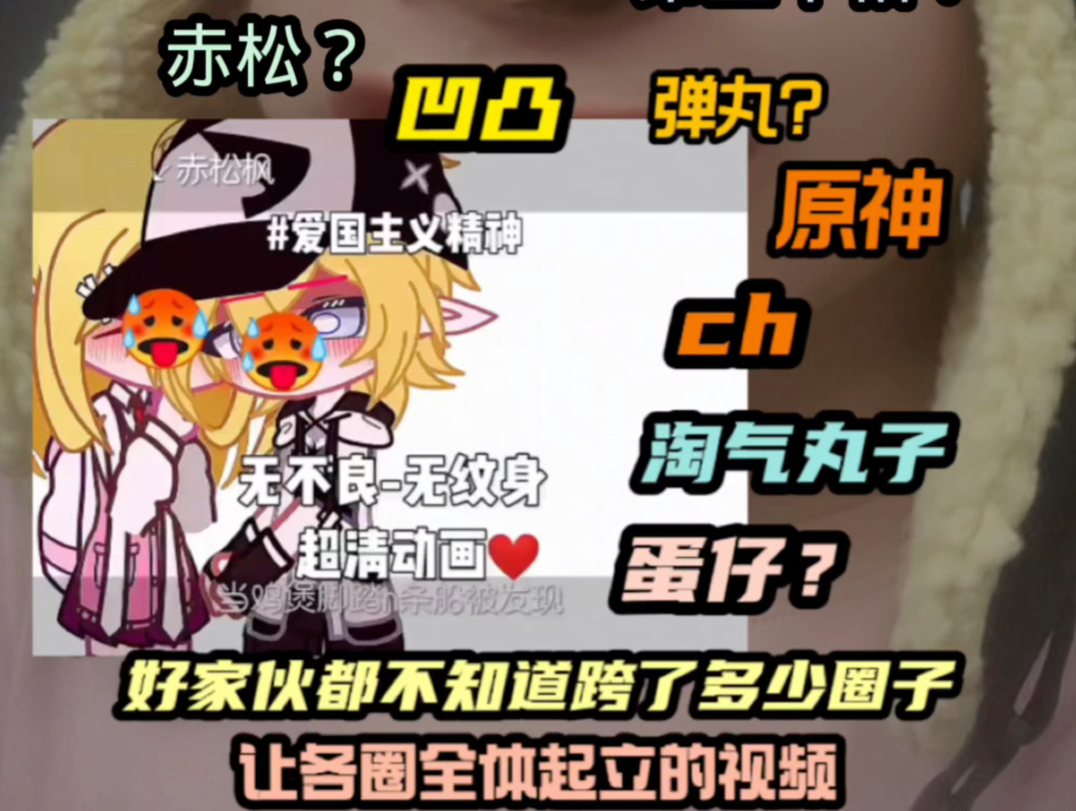 【AoTu王小六】最新视频上线,求关注!哔哩哔哩bilibili